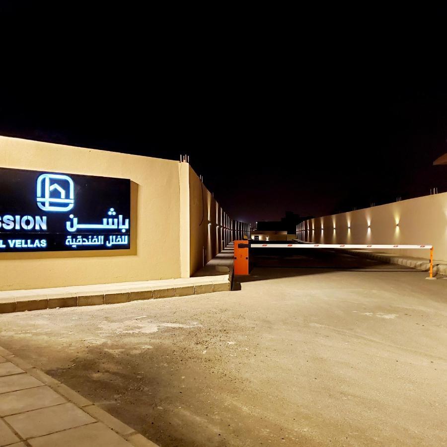 Passion Hotel Villas Khamis Mushait Extérieur photo